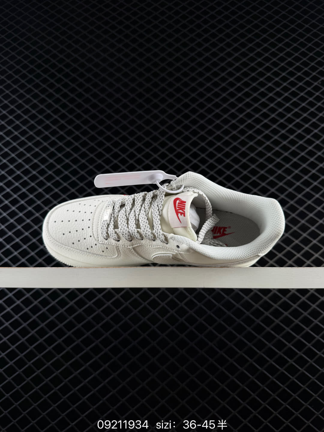 Nike Air Force